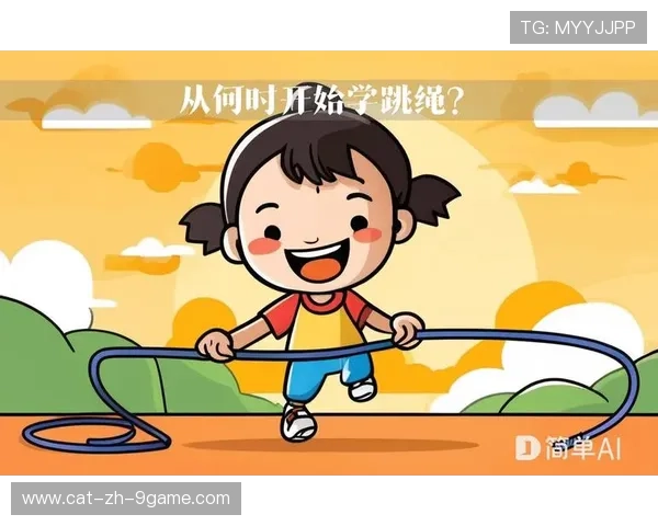 儿童青少年体能训练标准更新：为什么力量训练的起始年龄在 2026 年被提前了？